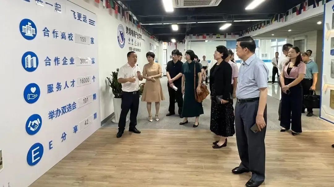 全国政协常委黄震一行莅临东莞在一起电子商务有限公司调研考察