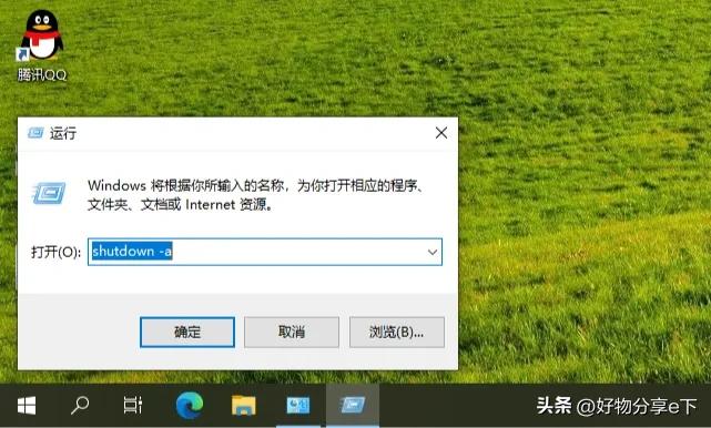 如何设置电脑自动关机win7,如何设置电脑自动关机并且锁定