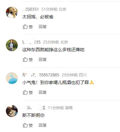 网红痞幼三亚别墅被闯入,痞幼三亚豪宅被非法闯入