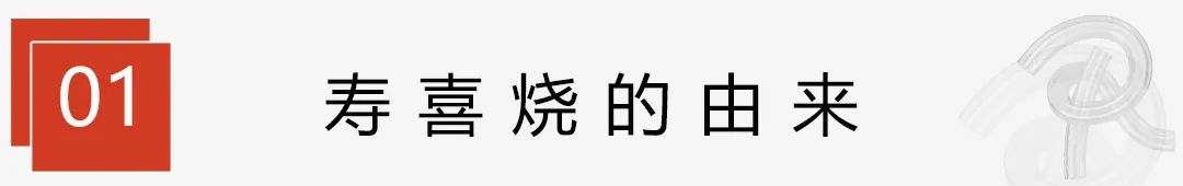 魔都牛new寿喜烧,魔都最火寿喜烧自助