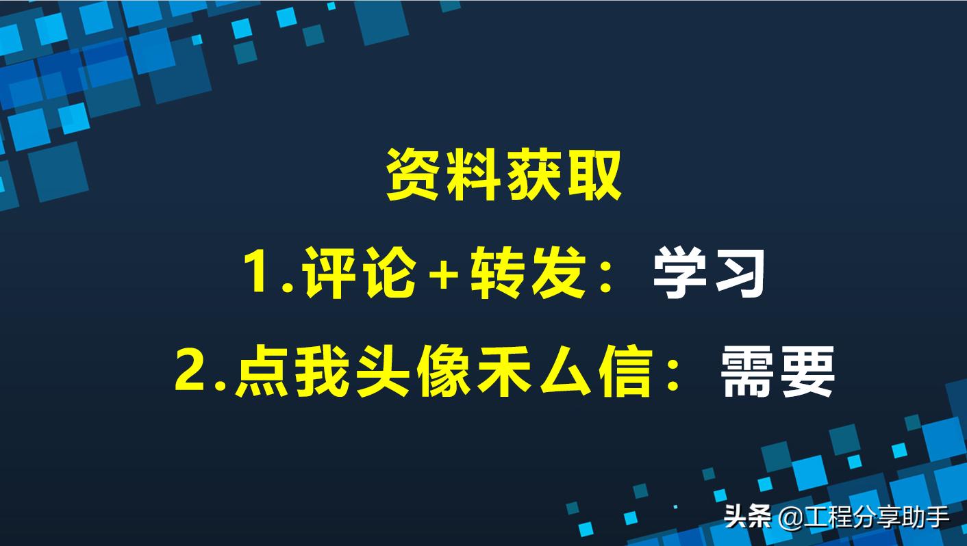工程合同中有哪些文本,工程合同包括所有资料能作假吗