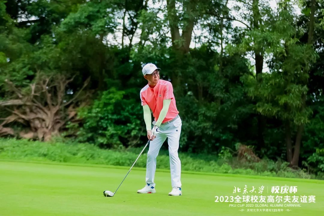 第一健康助力北京大学＂校庆杯＂并荣获荣誉理事和特别贡献奖