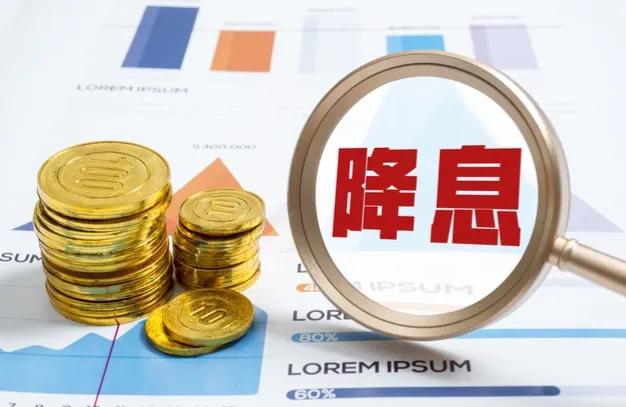 银行存款：2023年国有六大行存款利率调整，这样存可以多拿利息