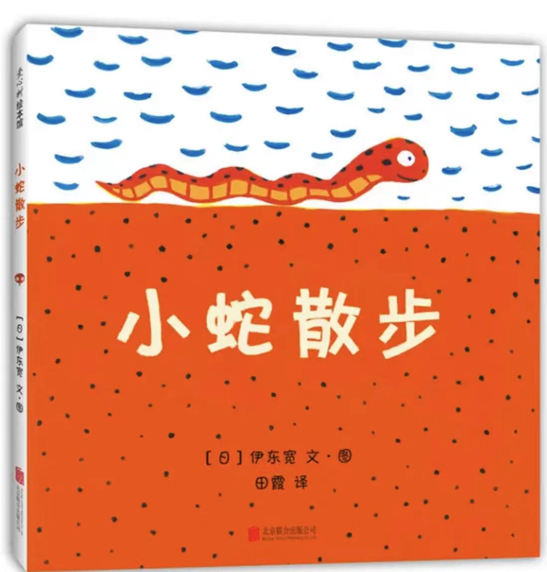 绘本不可以一买就后悔,值得买的绘本3岁