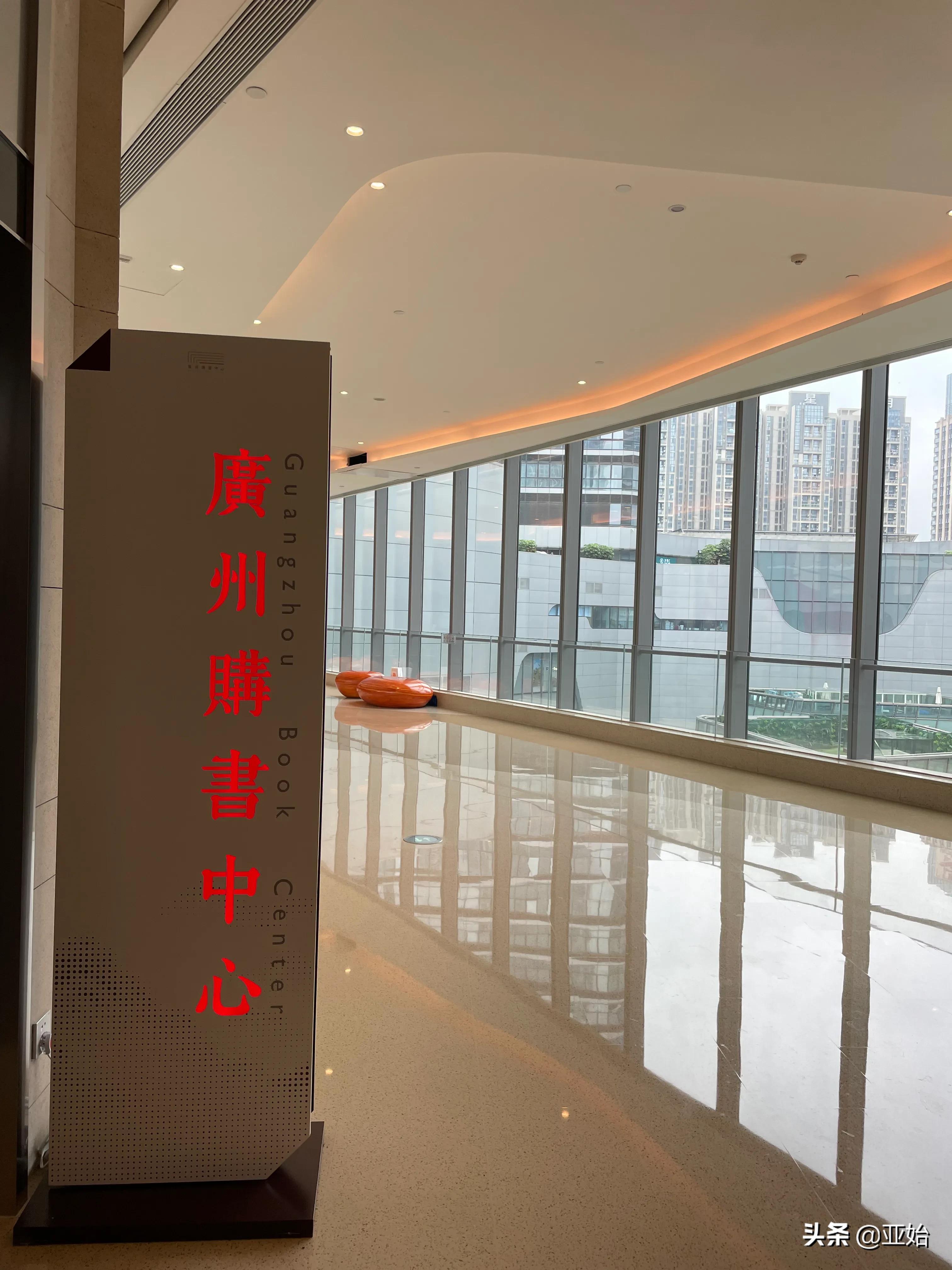 打卡宝藏馆,打卡宝藏书店