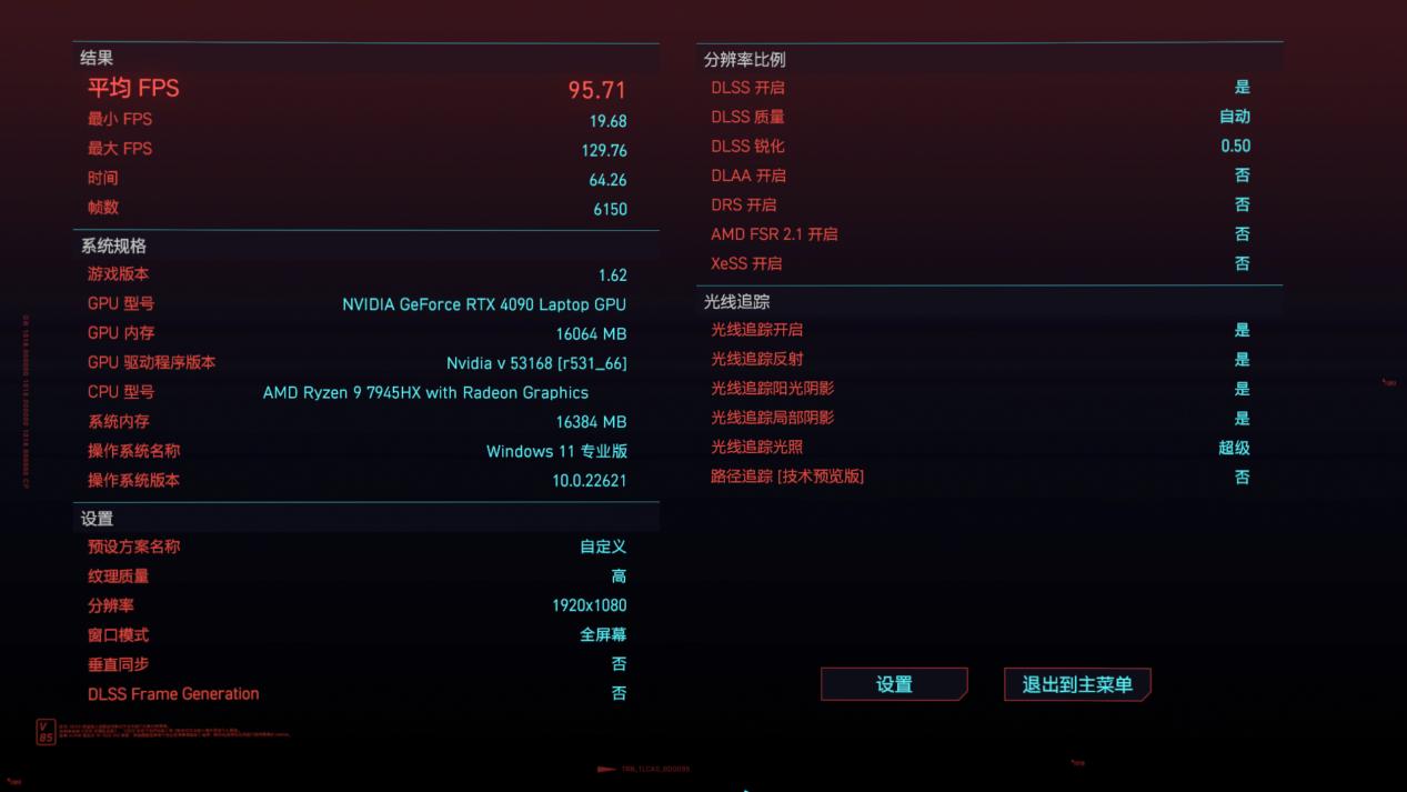 rog魔霸7plus超能版散热支架,rog魔霸7plus超能版游戏测评