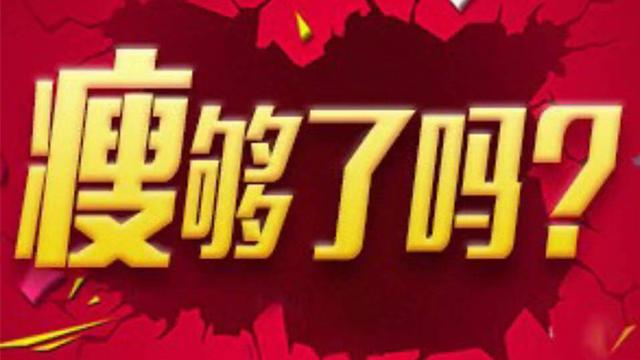 专业营养师瘦人增肥,瘦人小白练肌肉能不能喝增肌粉