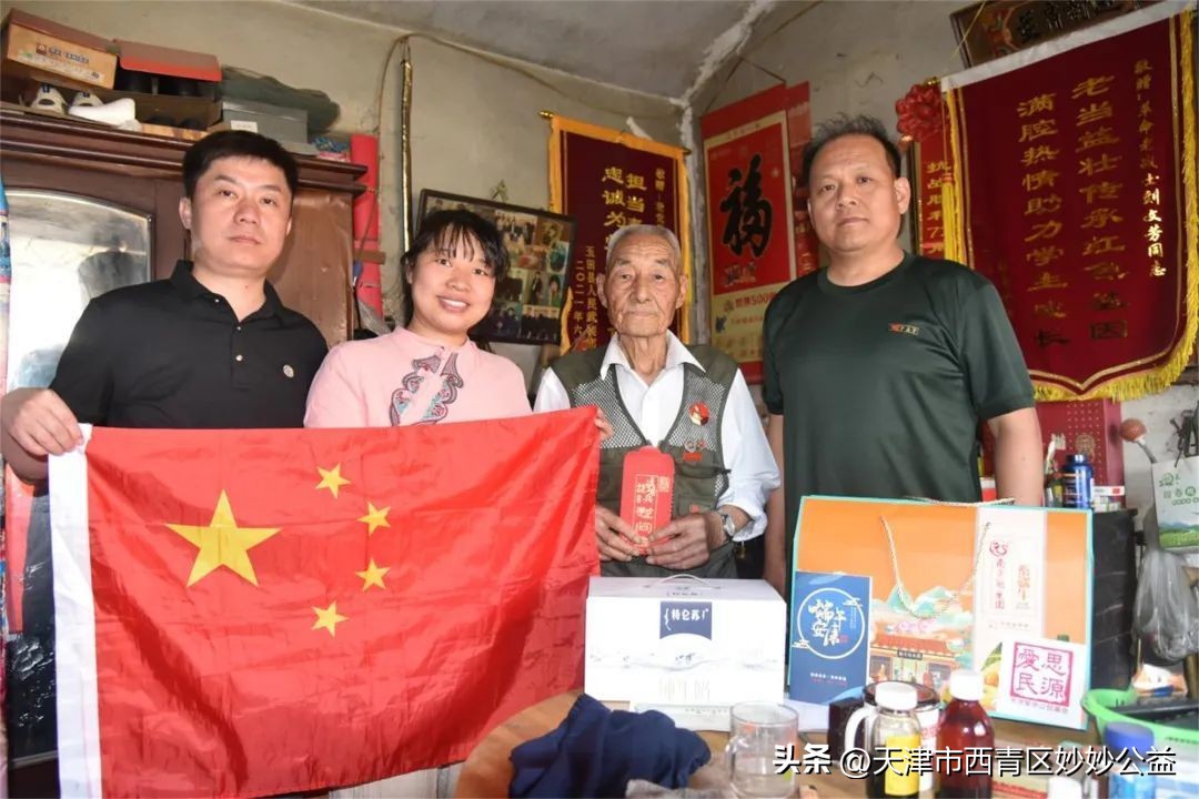 浓情端午“粽”有情关爱老兵暖人心