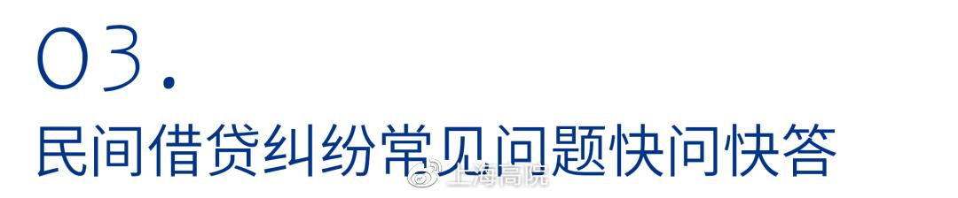 民间借贷案件中常见问题有哪些呢,民间借贷纠纷解决的七种方法