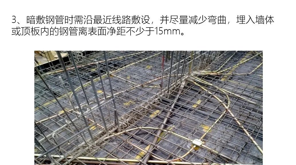 弱电安装验收,弱电系统施工及验收规范