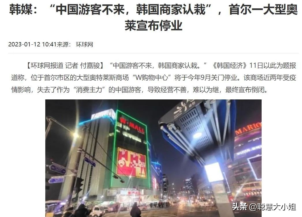 中国游客入韩被挂黄牌视频,中国游客入韩被挂黄牌最新消息