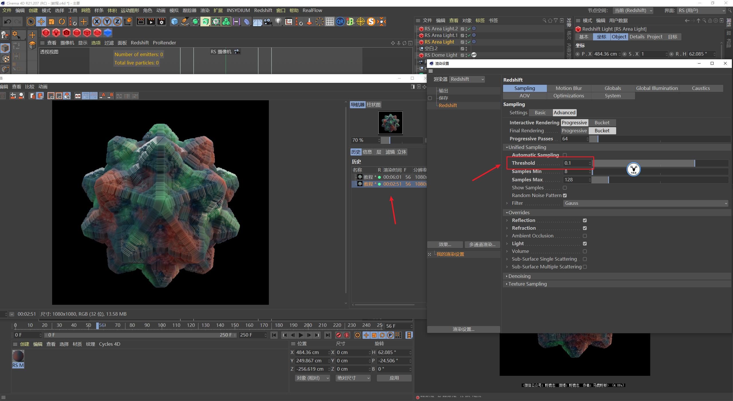 c4d图文教程下载,c4d视频实景融合教程