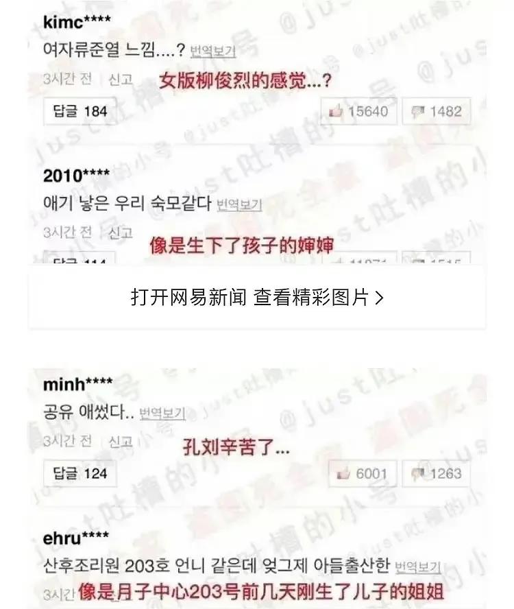 金高银是怎么当上演员的,金高银怎么变漂亮