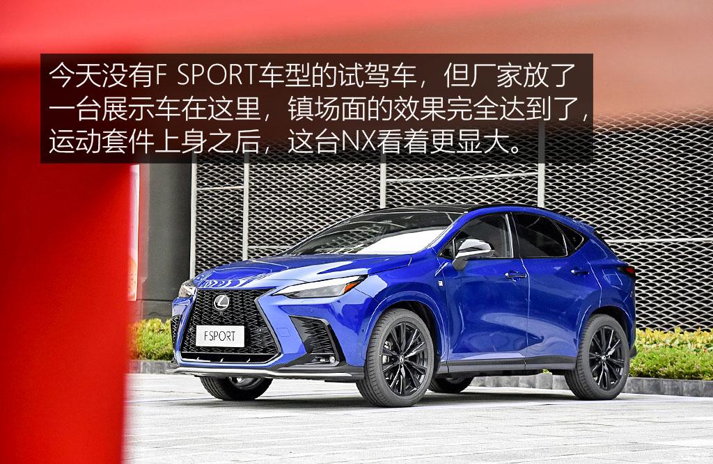 雷克萨斯nx350h创悦版的功能介绍,雷克萨斯nx300h混动版2020款试驾