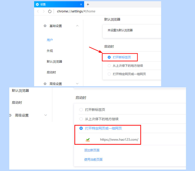 edge浏览器主页被360篡改怎么解除,win10浏览器主页被篡改怎么改回来