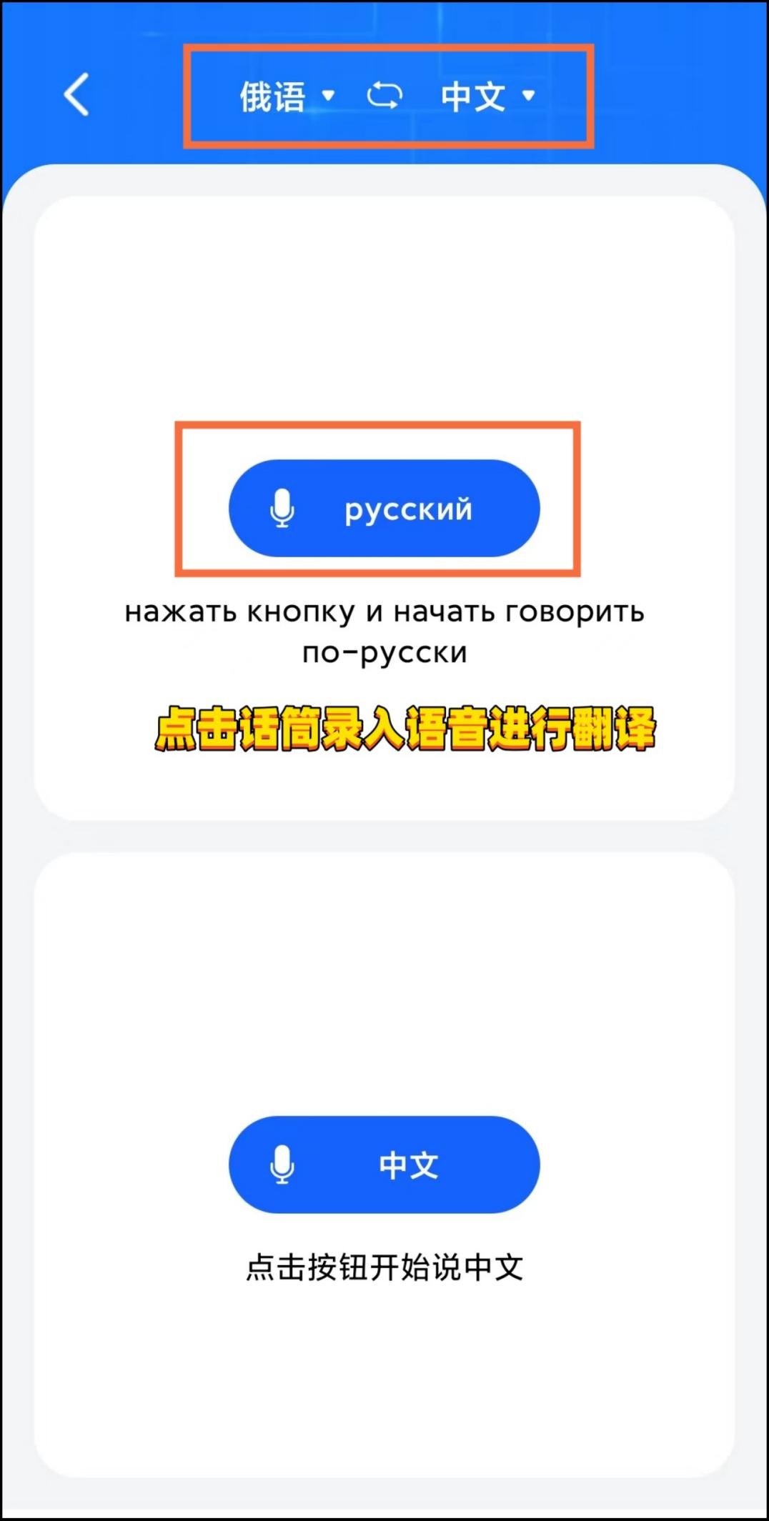 同声传译器哪个国家最好,同声传译和翻译器