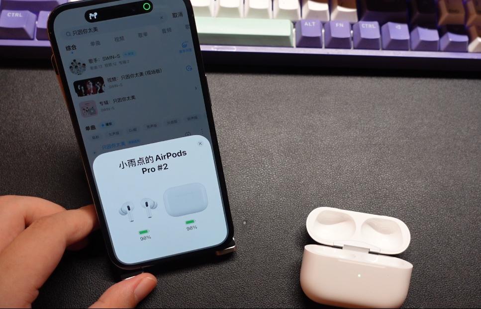 花1899入手新款苹果AirPodsPro二代耳机，不吹不黑，说说心里话