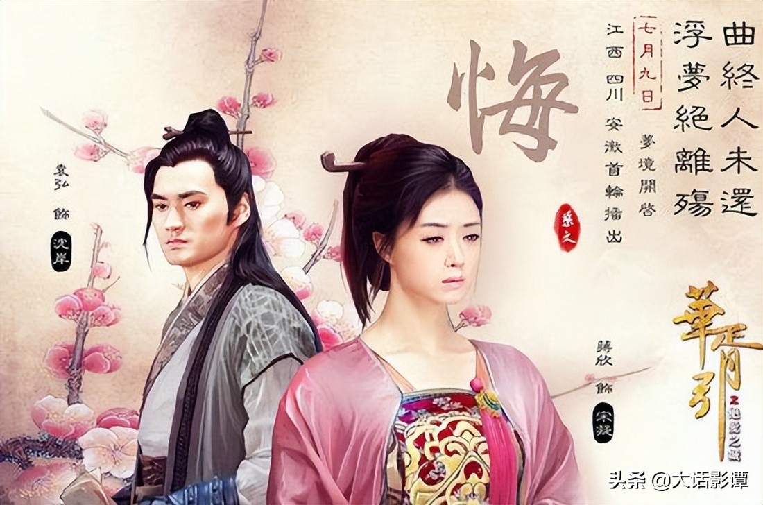 新丽金晨,新丽改编的剧怎么样