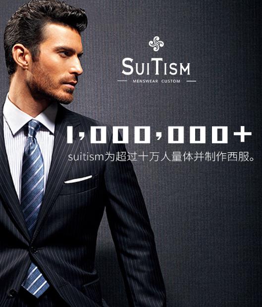 成都西服定制全过程,成都西服定制哪家靠谱