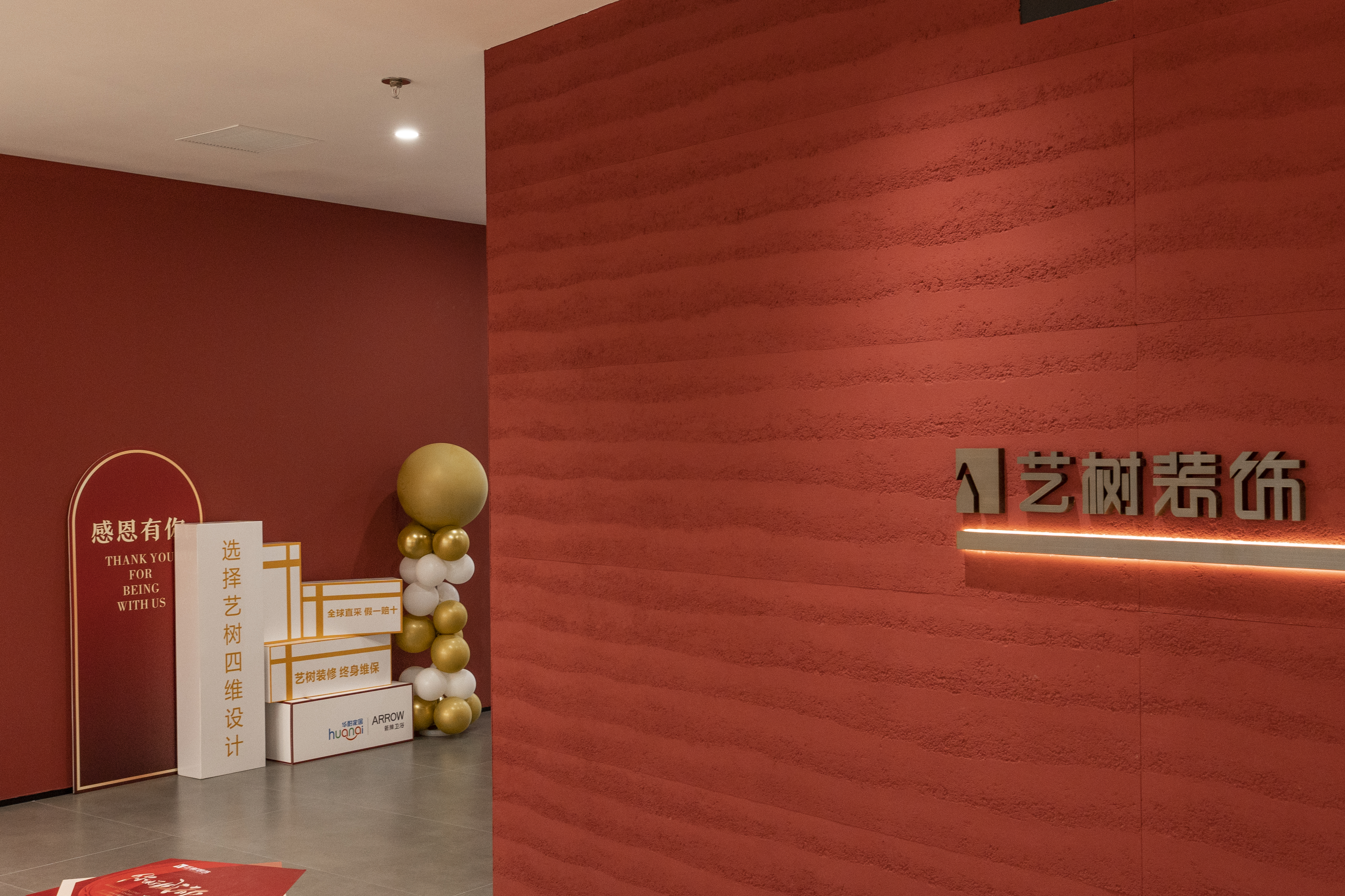 成都口碑最好装修公司在哪里,成都口碑最好的装饰公司