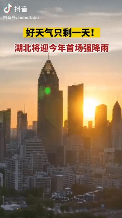 婀栧寳鎴愰緳褰辫浼犲獟瀛﹂櫌,婀栧寳姝︽眽鎴愰緳褰辫浼犲獟瀛﹂櫌