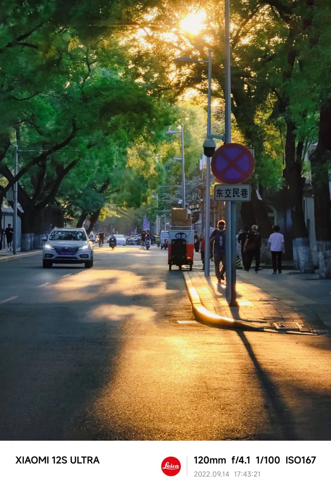 秋高气爽游玩攻略,秋高气爽旅游好时光