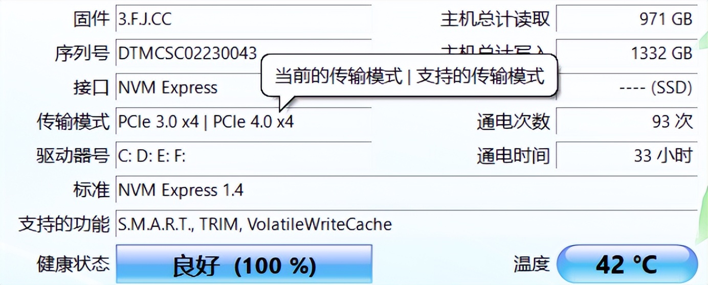 幻隐固态硬盘3.0安装详细教程,幻隐msata固态硬盘是什么颗粒