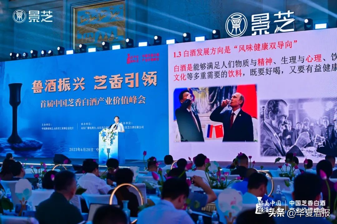 白酒出路在哪,白酒如何发展