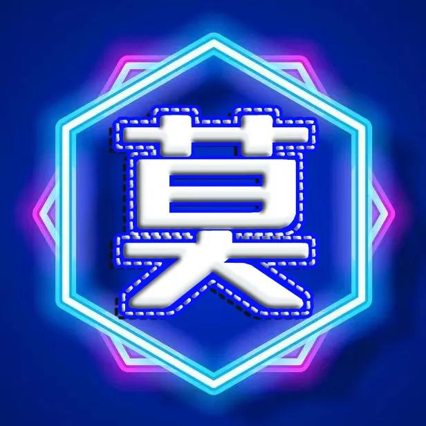 2023新款姓氏微信头像设计,圆形烫金大字精美姓氏微信头像