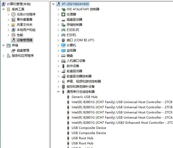 u盘插入电脑显示2个盘怎么弄,u盘启动盘插入电脑不显示咋办