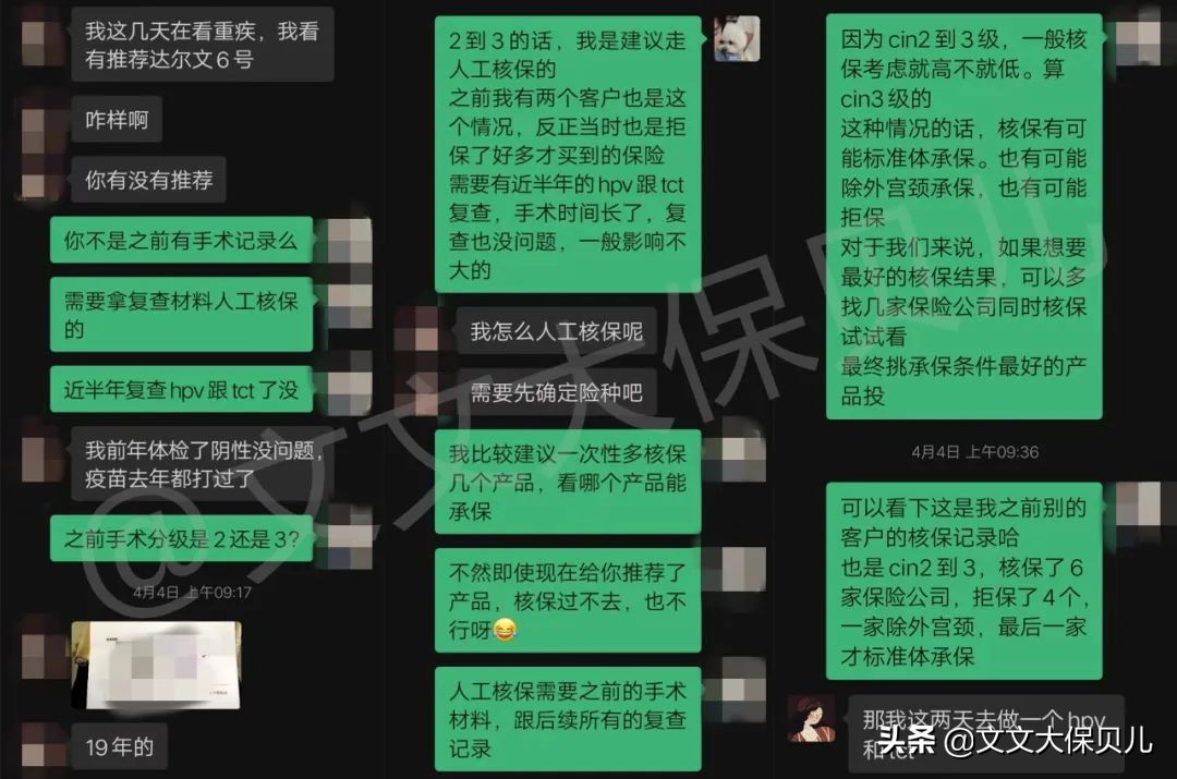 cin2-3累及腺体是宫颈癌吗,cin3级并累及腺体到宫颈癌多久