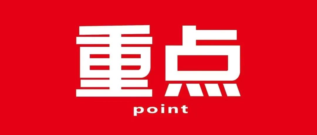 富士康回应系统故障,郑州富士康通报是真的吗