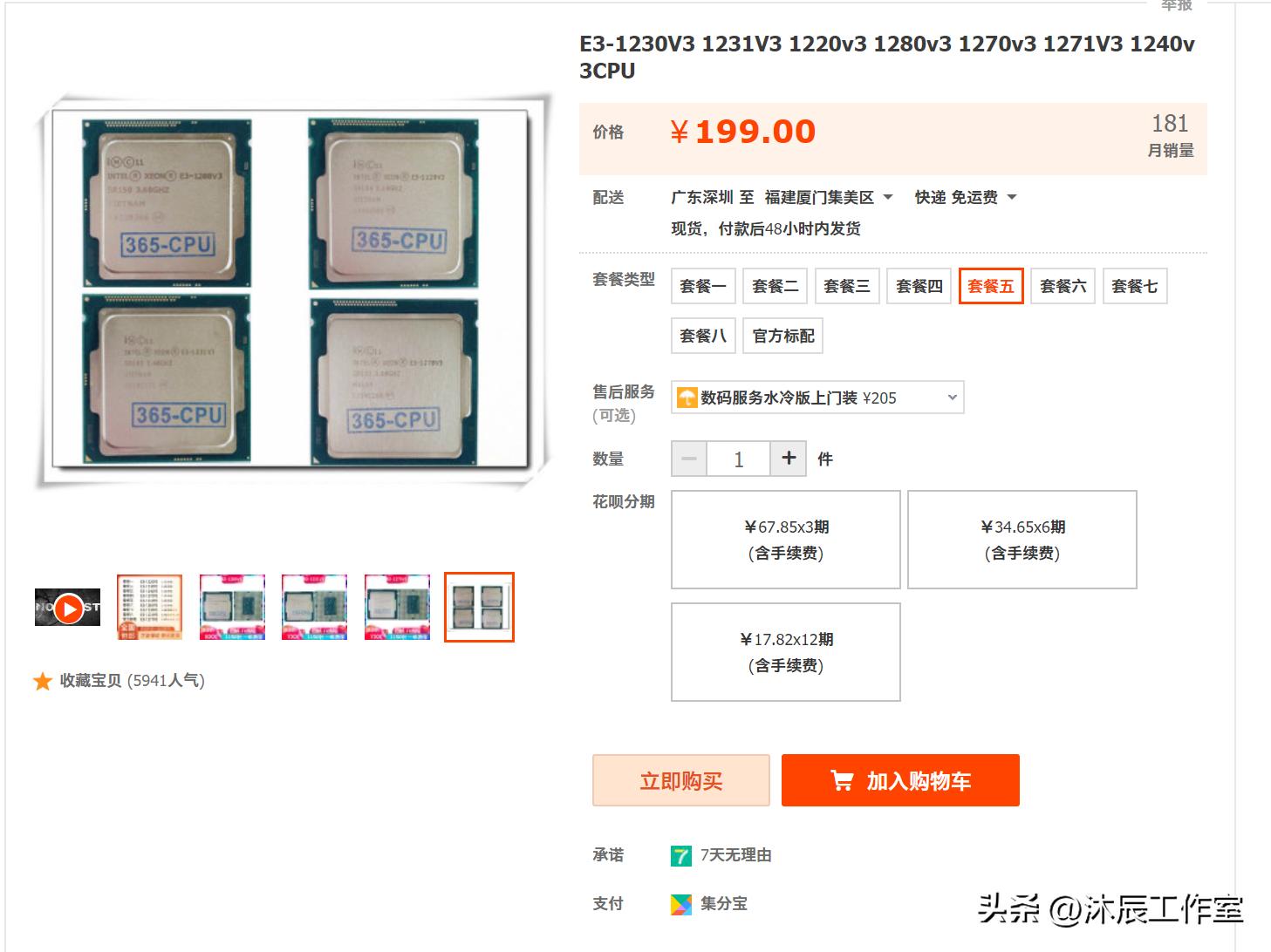 两千游戏主机显卡推荐,游戏显卡推荐700元主机