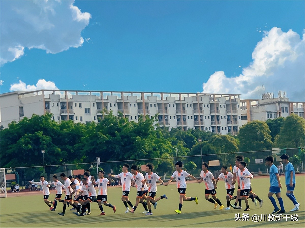 四川贡嘎杯德阳足球赛小学组,四川贡嘎杯足球赛高职院校