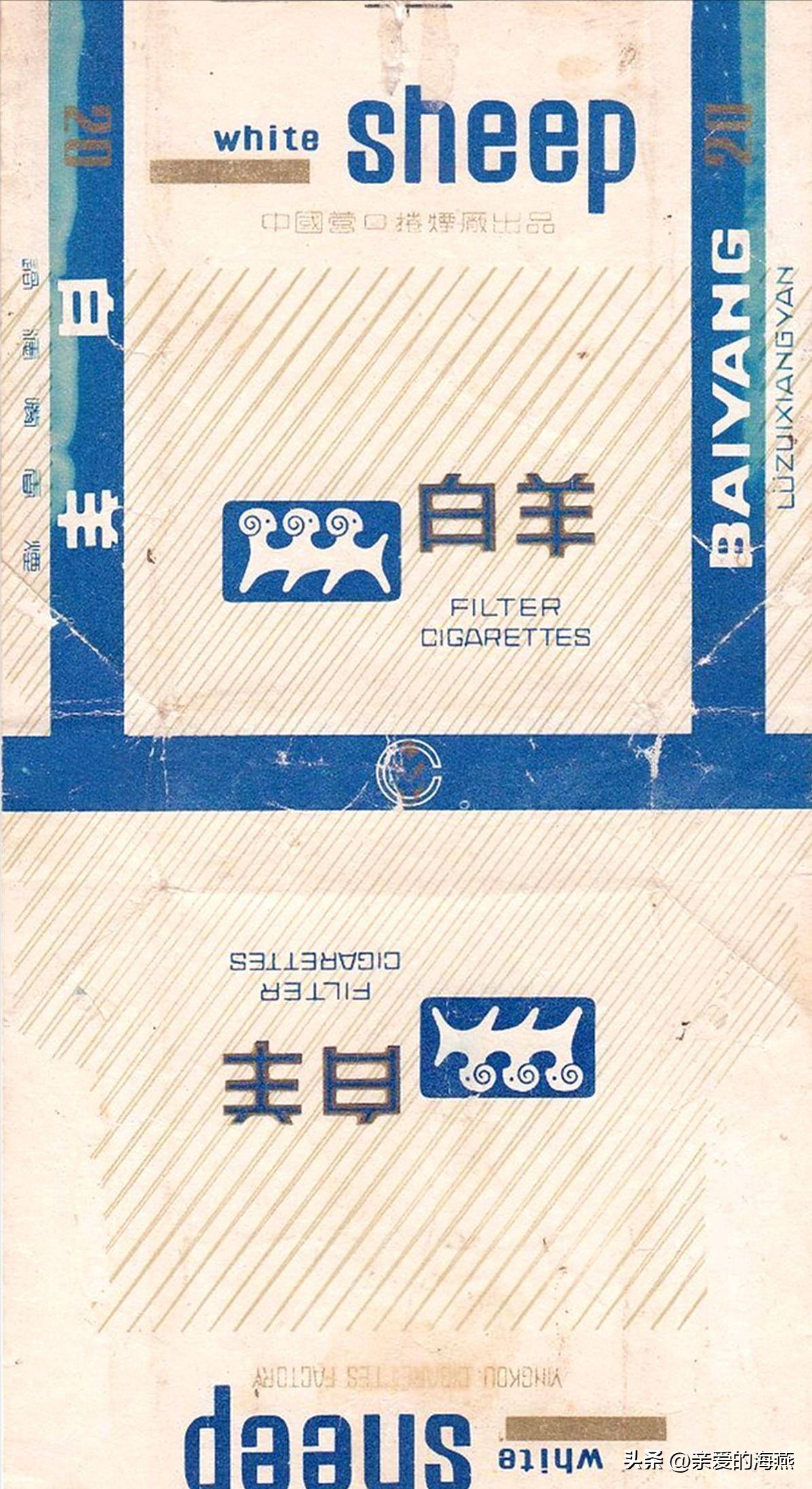 盘点那些中国绝版老香烟,中国绝版老香烟见过五种算你老了