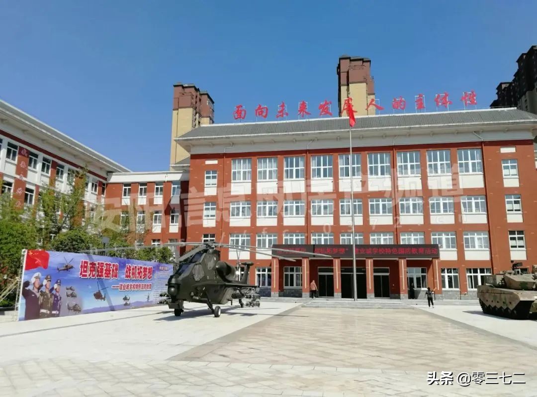 安阳新医院附近50万现房出售,安阳新人民医院附近小学规划