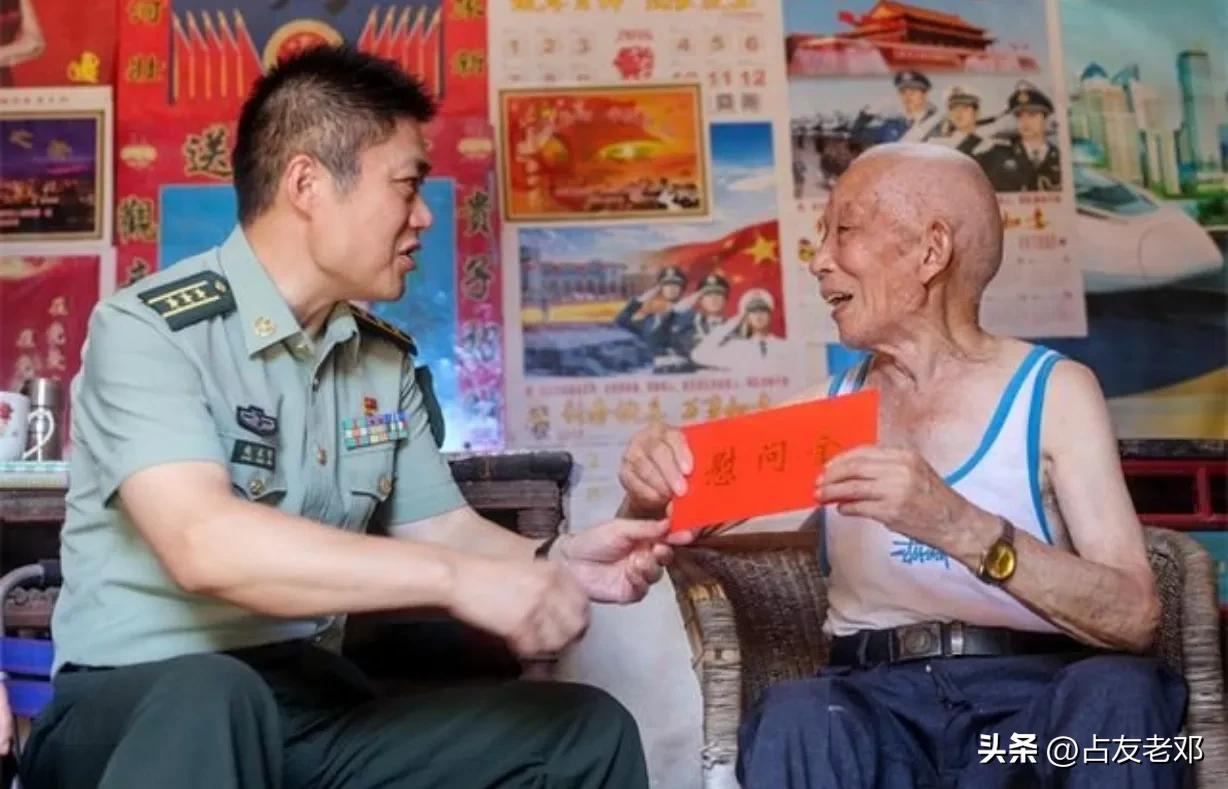 哪一些老兵有优待补助？主要是这4种，看看你符不符合？