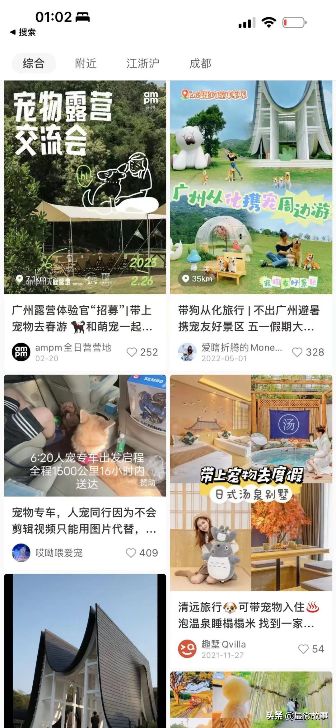 旅行社疫情困境,旅行社老板因疫情失业