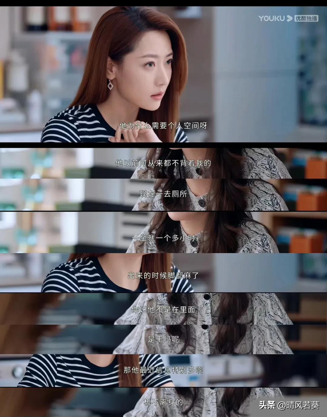 实例印证!蚂蚁能量vs出轨女福尔摩斯们来揭秘!——她们的名字