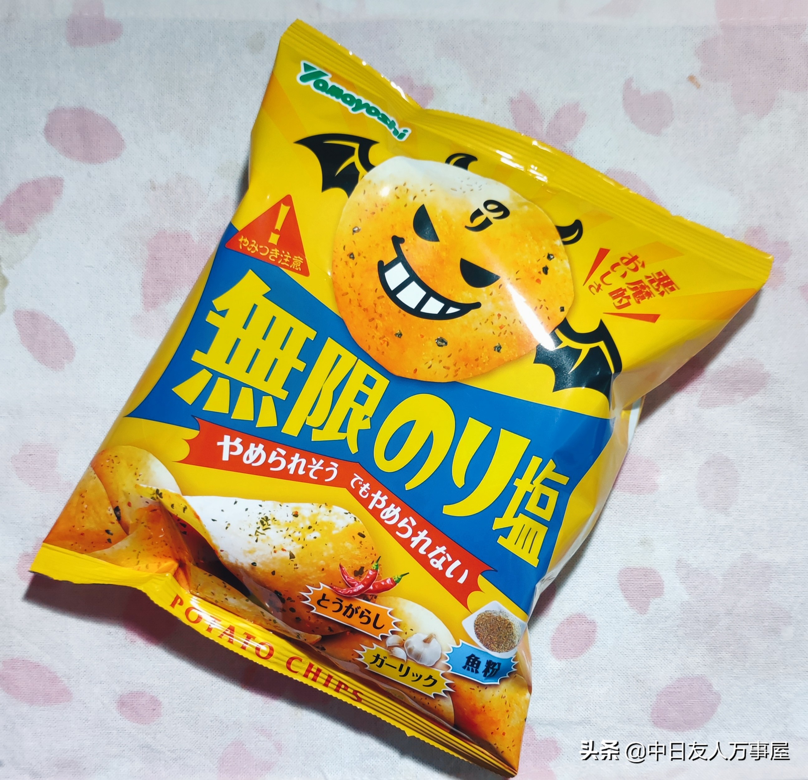 日本超辣薯片和咖喱,日本好吃的洋芋片