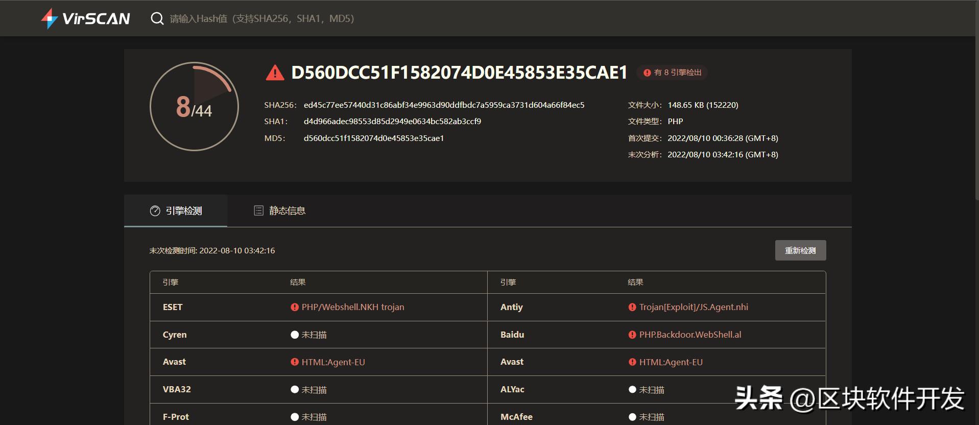 phpwebshell鍏嶆潃,webshell鍏嶆潃php