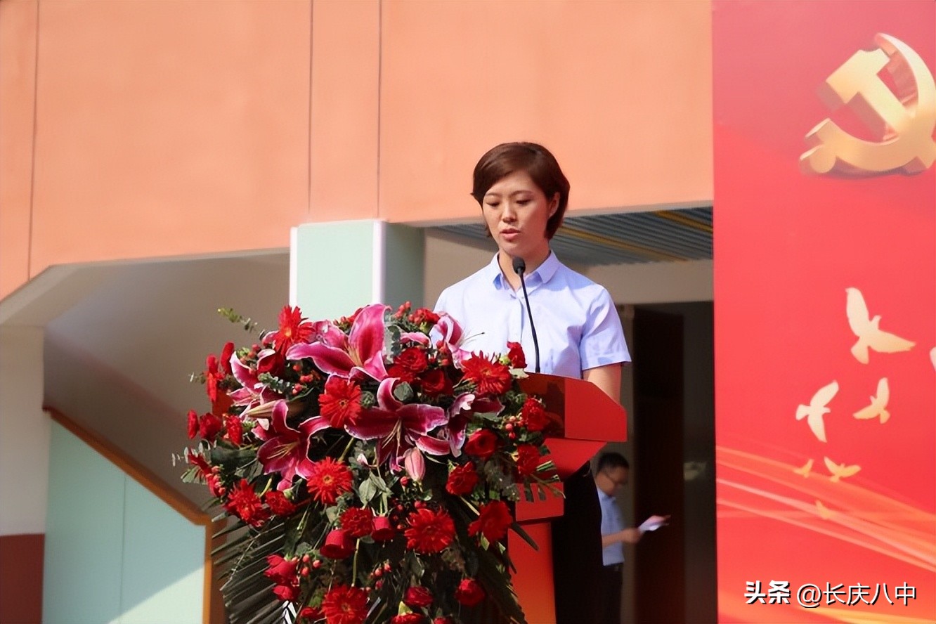 教师节庆祝暨表彰大会通知,庆祝第37个教师节暨表彰奖励大会