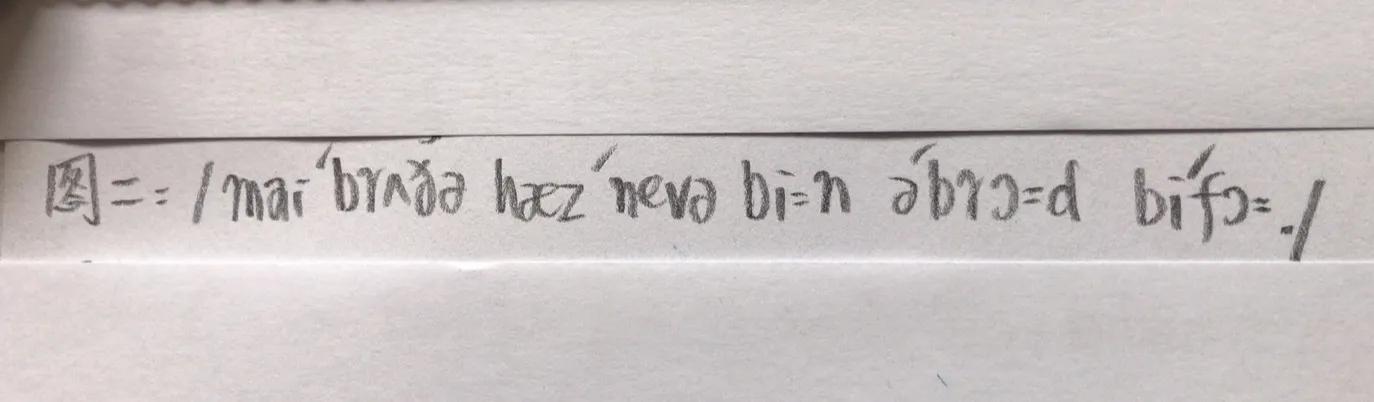 痛苦的英语学习经历,理想英语学习