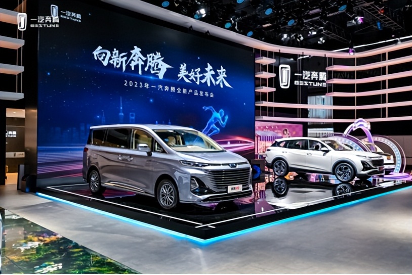 m9明星展台,一汽奔腾M9正式上市