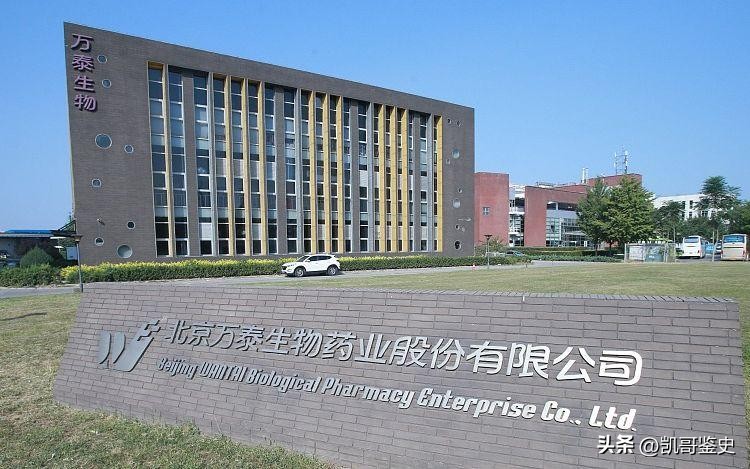 “中国首富”把矿泉水和疫苗变成“印钞机”，这操作马云都看不懂