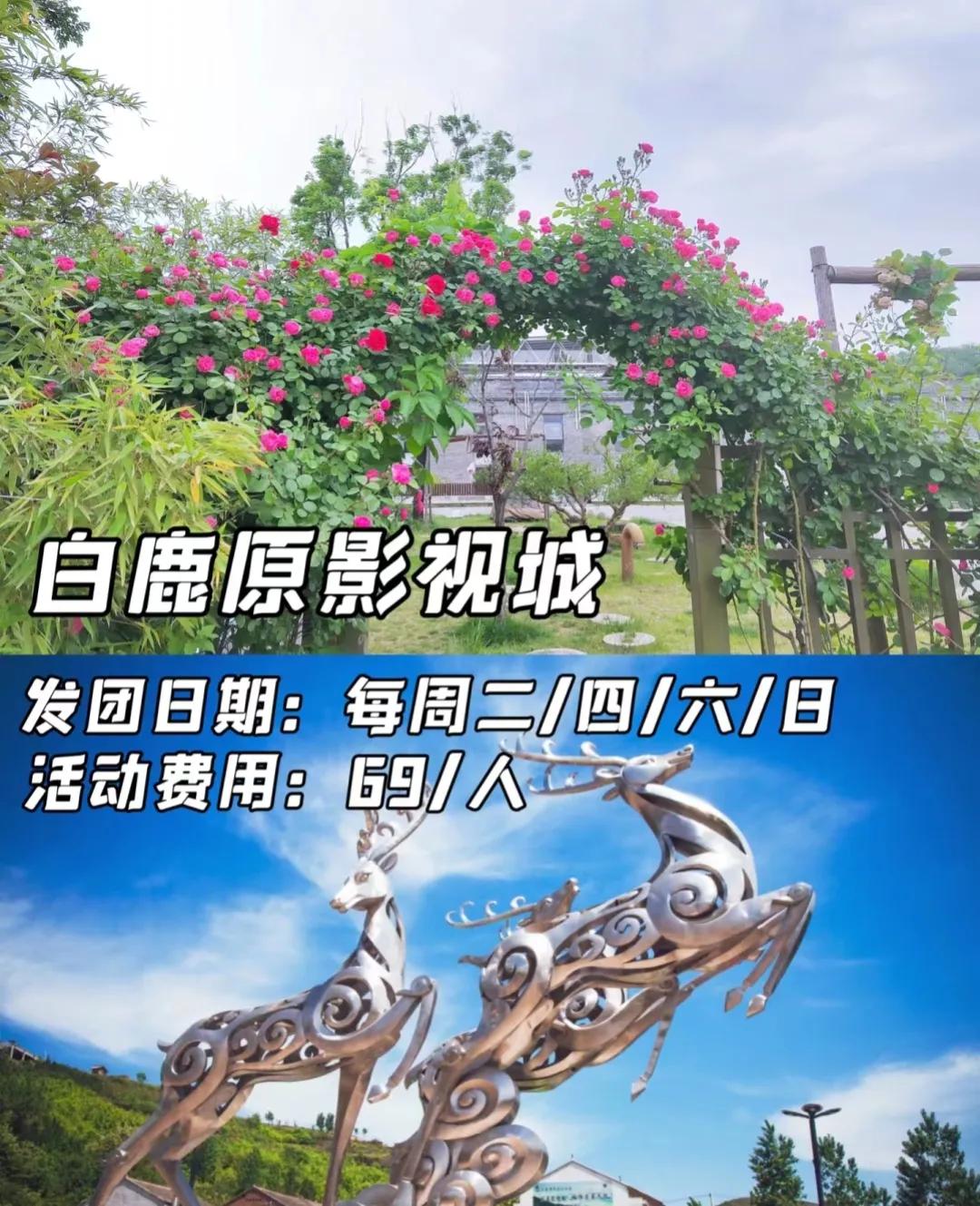 西安周边避暑,西安南郊避暑好去处