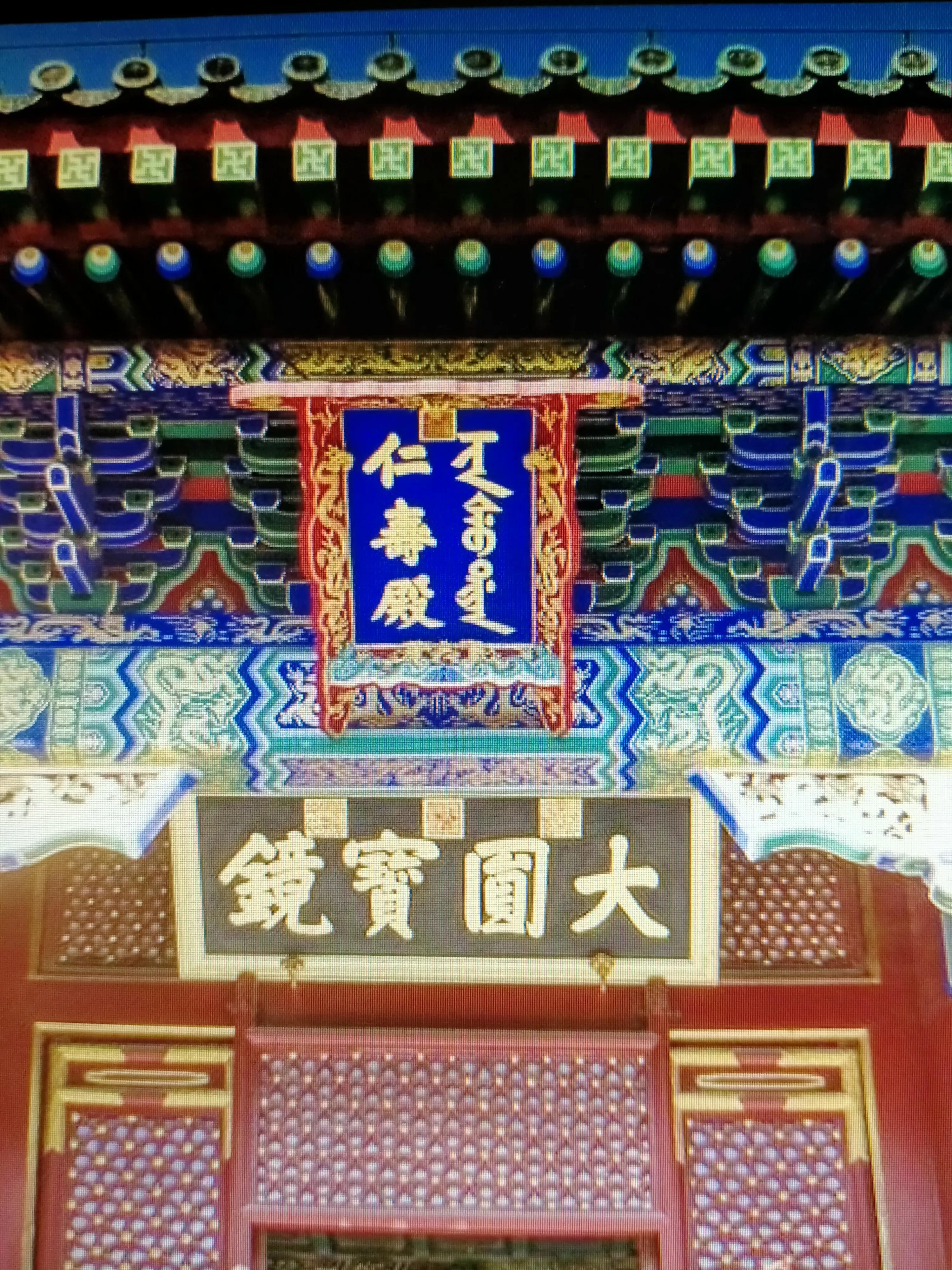 冬天游玩北京故宫,北京故宫附近游玩