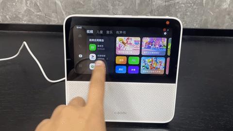 小米智慧家庭屏6,小米家庭智慧屏6功能