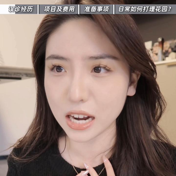 都2023年了，让我看看还有哪个姐妹不好意思去做妇科检...