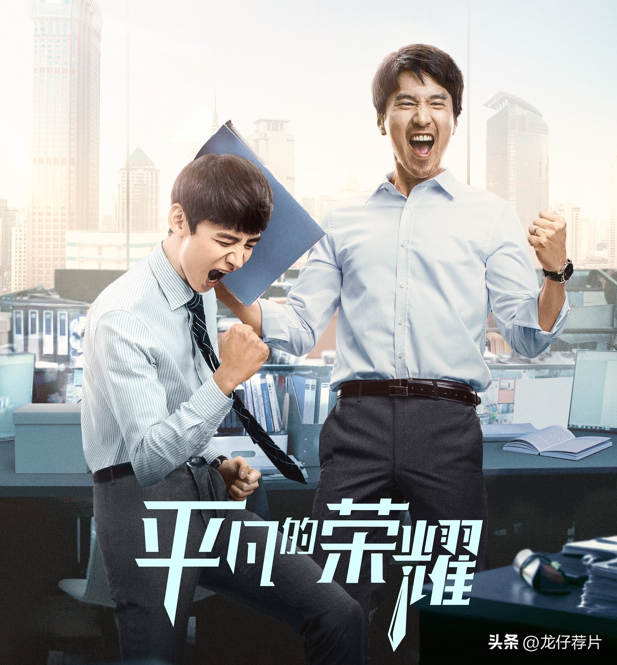 10部最耐看的剧双男主,十部双男主剧哪部剧最好看